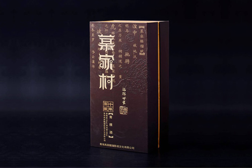 袁家村系列产品包装2.jpg